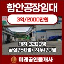 경남미래공인중개사사무소 이미지