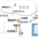 나들목펜션민박 이미지