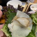세겹 이미지
