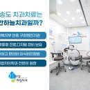 지안치과 이미지