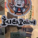 한입타코야끼 네이버블로그