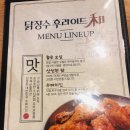 닭장수후라이드강남세곡점 이미지