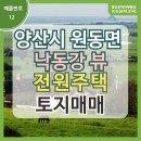 당곡마을회관 이미지