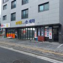 퍼팩트 손세차장 이미지