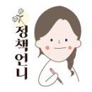 [주간 노워리 2월1주] 80년대 생 새로운 공동대표 취임! 이미지