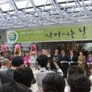 사단법인 우리차문화연합회 이미지