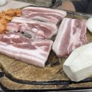 옥돌버섯생삼겹 이미지