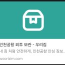 수원-0834 | 베트남 여행 나트랑 달랏 준비물 날씨 비엣젯항공