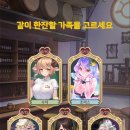 아델라인라이프 | 이세계 판타지 라이프 가족 캐릭터 티어 공략