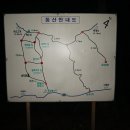 명월1리 이미지