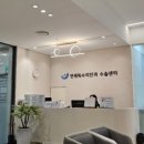 분당연세독수리안과의원 이미지