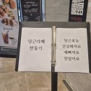 [덕계]자연숲전문가 1급 | 중앙치매예방협회 에서 실버인지요리로 치매예방 교육 백항선 전주여행