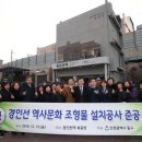 동인천역 이미지