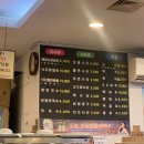 강동닭갈비 이미지