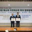 ㈜한국자원 이미지