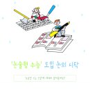 가치인독서토론논술교습소 네이버블로그