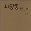 조은계기 이미지