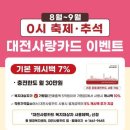 큰사랑마트 이미지