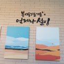 설빙대청계곡점 이미지