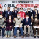 대전시장 이미지
