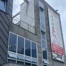 서가네 식당 | 부산 노상 오리집 찾는다면? 족구장까지 있는 서가네오리완전 강추