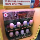 공단로(북) 이미지