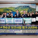 화순군보건소 이미지