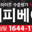 크린토피아코인워시충북 이미지