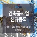 하은엠앤에이