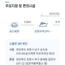 민들레모텔 이미지