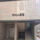 시화태권도장 이미지