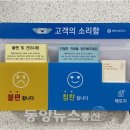 태백시보건소 이미지