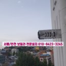 대성동부가스 이미지
