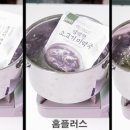 별별마트 중앙일보