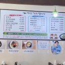 가마솥강릉설렁탕 이미지