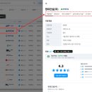 (주)주니건설 이미지