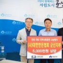 (사)대한한돈협회 군산지부 이미지