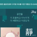 Art Rin Museum 이미지