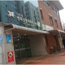 평화사회복지관경로당 이미지