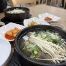 르노삼성자동차서비스코너(포남점) | 강릉 현지인 맛집 " 평창왕갈비탕전문점 " 솔직후기