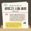 일편단심국어학원 이미지