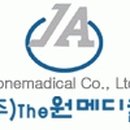 (주)더원메디칼 이미지