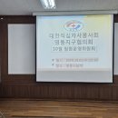 10월운영위원회 이미지