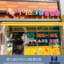 떳다!365 네이버블로그