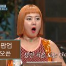싸가지모자 이미지