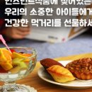 시나피통밀빵대전