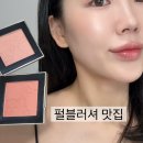 투핑크이어(TWOPINKEAR) | 투슬래시포 바닐라크러쉬 블러셔, 모공피부에 추천? 피치크러쉬 비교