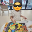 오감만족 창의미술 이미지