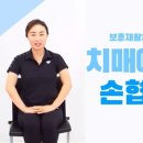 보훈재활체육센터 이미지
