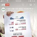 (주)세라젬생활건강 이미지